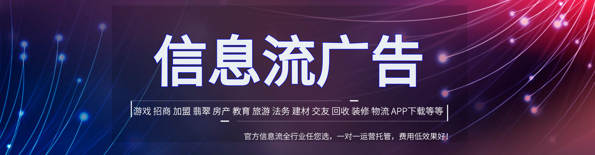 雁峰竞价代运营