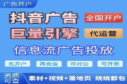 抖音信息流广告的魔力：品牌推广的秘密武器